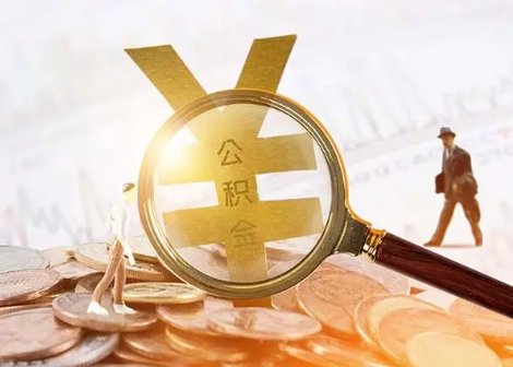 保靖2025年政策调整对个人影响综合解析‌